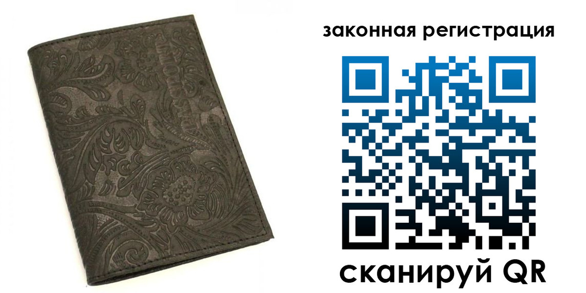 прописка для военкомата в Невинномысске